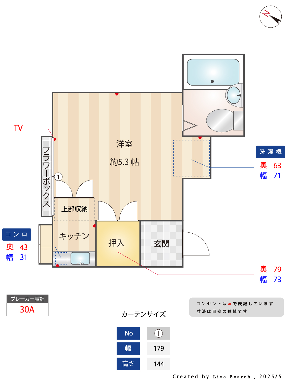 雑司が谷・目白・池袋の賃貸マンション・不動産ならセンチュリー21パキラハウス 西池ガーデンハイツ